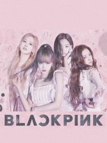 blackpink：神秘的她