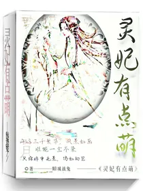 天才小萌女