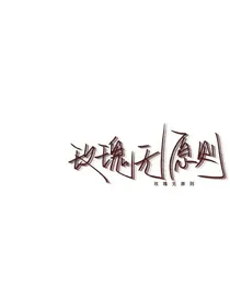 佣空：战争遗落下的回忆