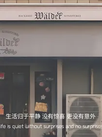 巷子里的人