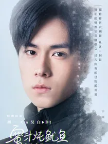 亲爱的，热爱的之白糖