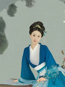 一生只取一人