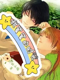 甜蜜蜜的时光