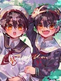 柚木司 地缚少年花子君司普 话本小说网 柚木司 地缚少年花子君司普 话本小说网