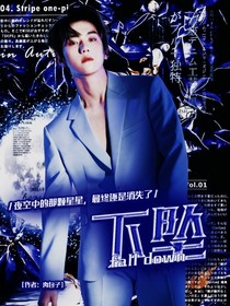 边伯贤：下坠falldown