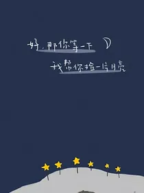 你是我严冬里的一束光-d330