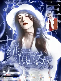 何洛洛：绯闻女友