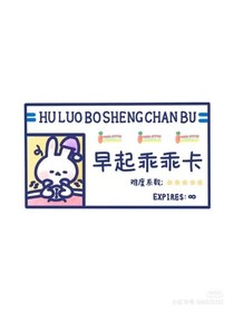 各科老师的外号和爱好