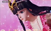 叶罗丽之冥界之主