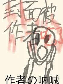 孤子之阴