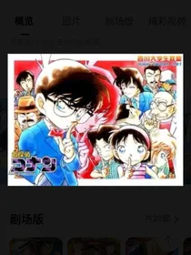 赤井家的公主