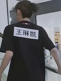 偶练：反派大人太深情