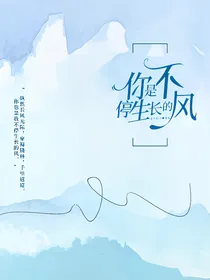 易烊千玺之你是不停生长的风