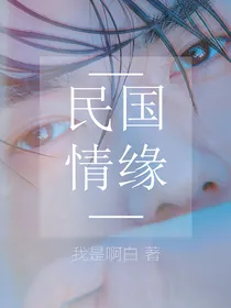 快穿之拯救世界计划