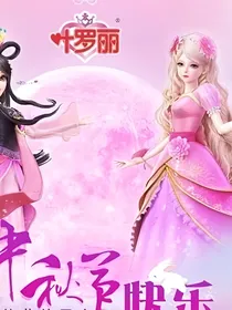 叶罗丽之花灵盛开
