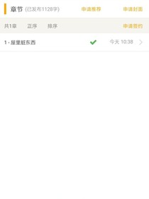 放屁要紧