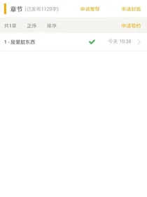 放屁要紧