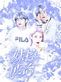 BTS：妹控能治吗？