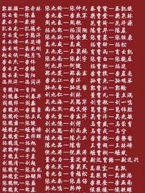 德云社CP的那些故事