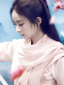 女魔头，我们一起闯荡-d282
