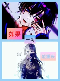 如果一切能重来，陆毅X卡尔