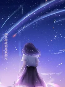 别人青春里的我都有