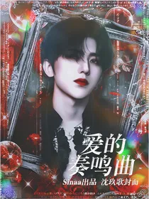 仙女姐姐.封面铺