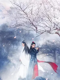 只愿情深共白首