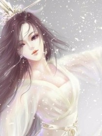 秦王妃不好惹