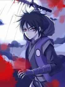 穿越刺客伍六七之染