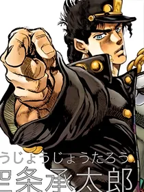 综漫乙女（主jojo）：请听我的电波吧