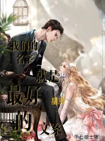 他们的名字就是最好的文案