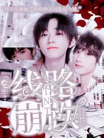 TNT：线路崩跌