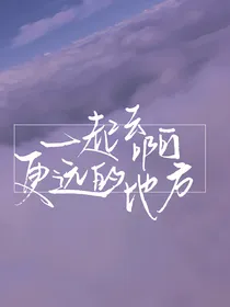 WZ：余朝暮年
