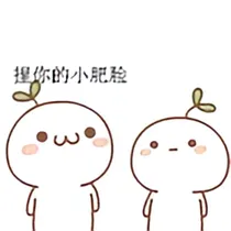 修仙是个欢乐的事情