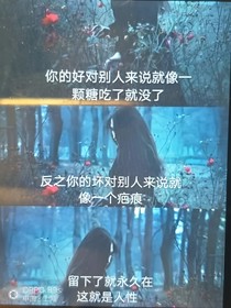语言语录