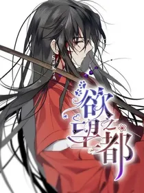 快穿攻略反派（黑化）