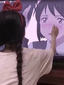 大龄剩女不好嘛