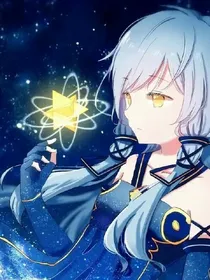 碧蓝星空