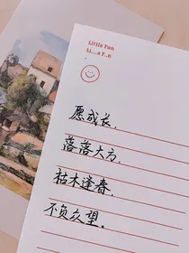 我与人间