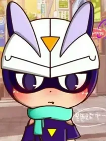 伽罗，小心是月光星公主