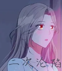 二次沦陷