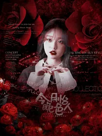 NPC：今晚月色怡人