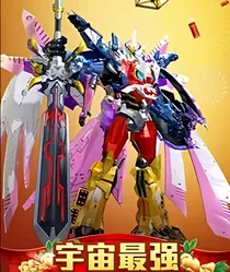 超兽武装：生命线