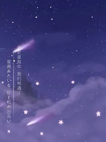 斗龙之熠熠发光的星火