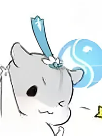 （魔道同人）与徒子徒孙的二三事