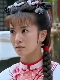 新还珠格格之你是我姐