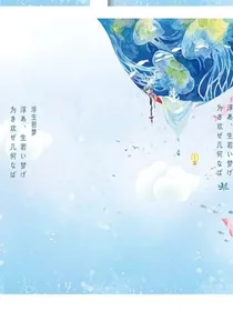 神级快穿：男主超甜的