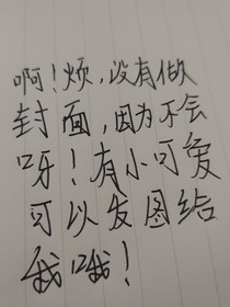 将军不好了，殿下又来了！
