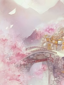 众里唯予你